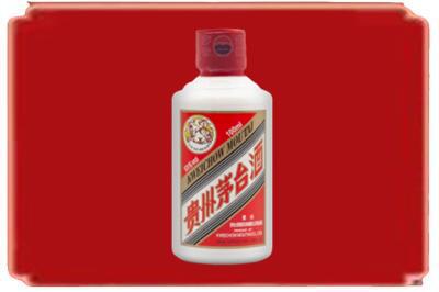 襄樊烟酒回收茅台小可爱.jpg